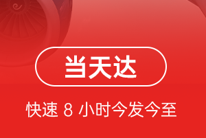 沧源佤山机场货运航空货运公司【机场