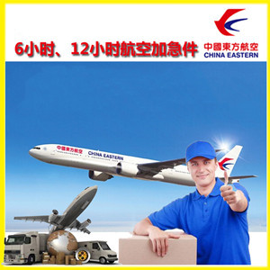 沧源佤山机场货运公司谈空运的四大作用是什么